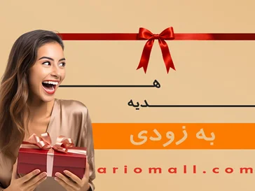 خرید محصولات آرایشی و بهداشتی | با تخفیف ویژه