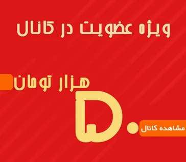 خرید محصولات آرایشی و بهداشتی | با تخفیف ویژه