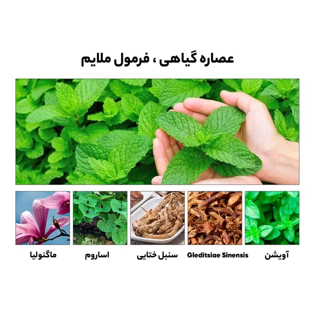 قیمت و خرید قطره سفید کننده دندان لانبنا | با قیمت ویژه