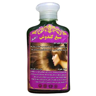 شامپو سبغ کندوش مناسب انواع مو(A5196)