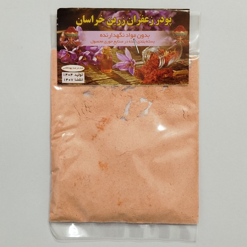 پودر زعفران زرین خراسان ۲۴ گرمی(عمده)