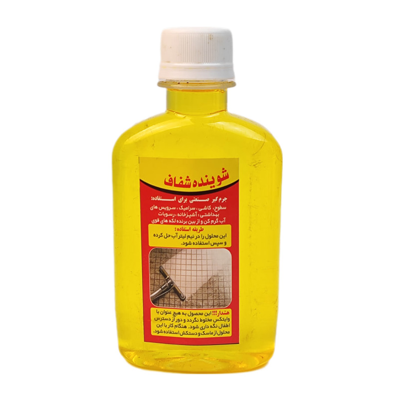 شوینده شفاف حجم 300 میلی لیتر (A8350)